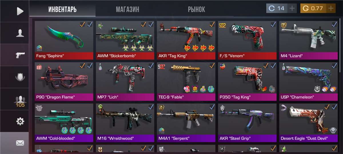 продажа аккаунта к игре Standoff 2